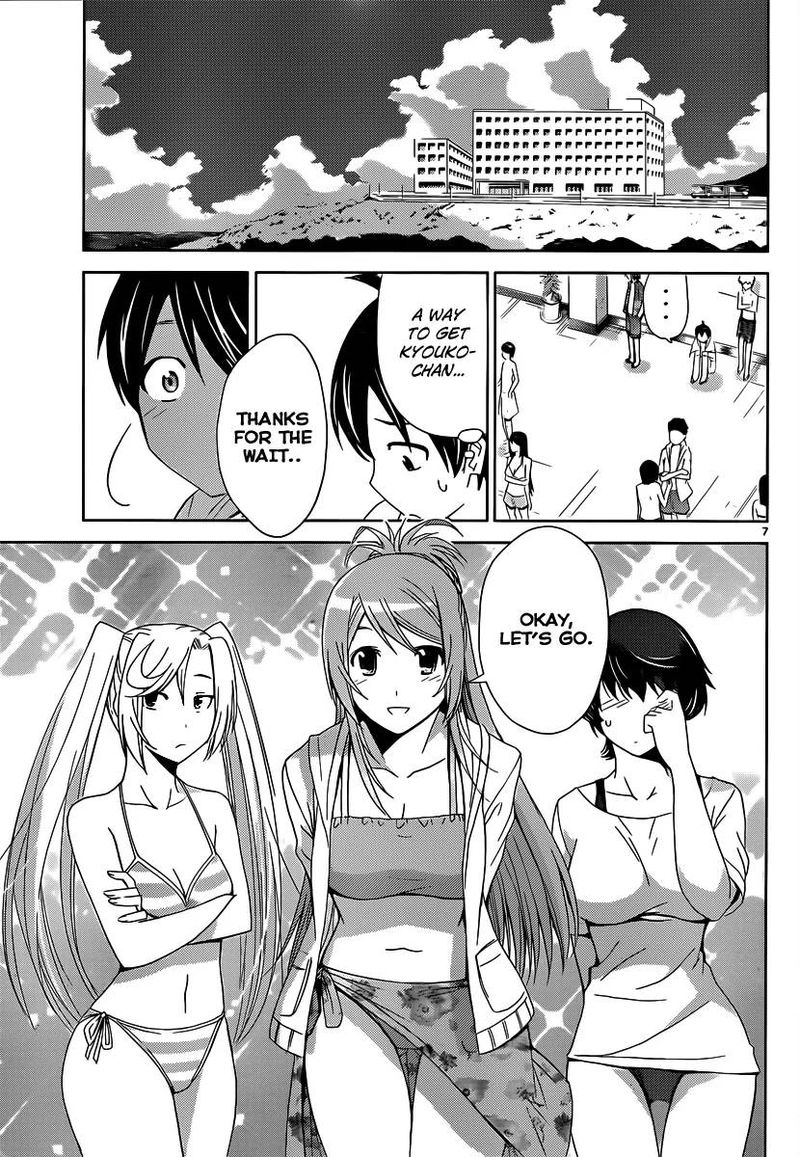 tadashii_kodomo_no_tsukurikata_11_8