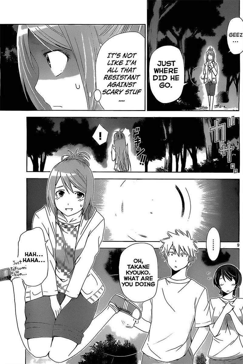 tadashii_kodomo_no_tsukurikata_13_11