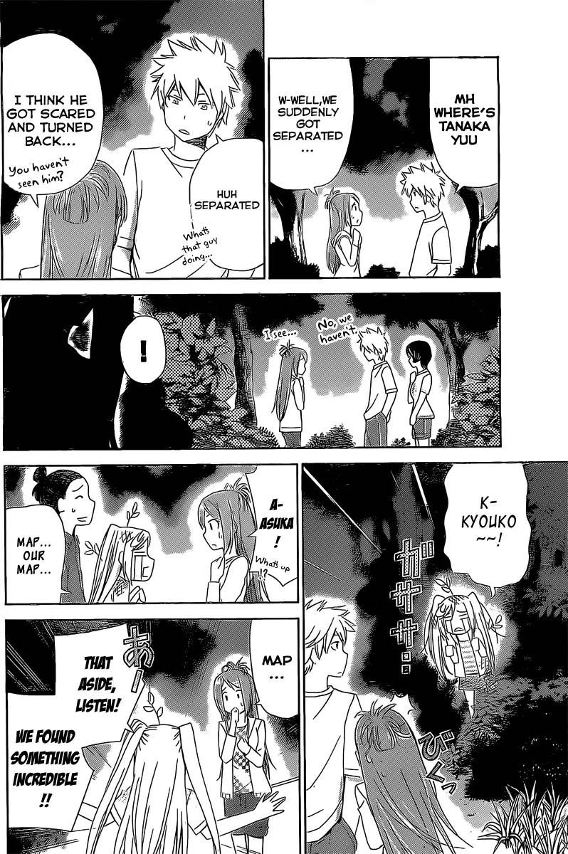 tadashii_kodomo_no_tsukurikata_13_12