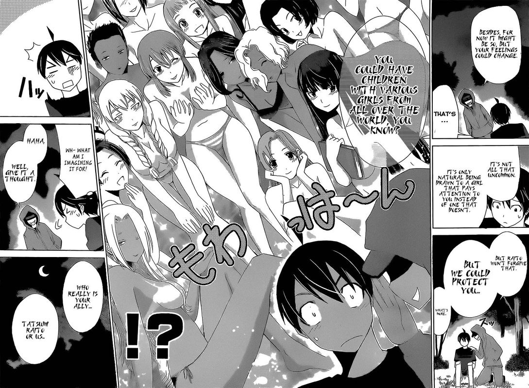 tadashii_kodomo_no_tsukurikata_13_16