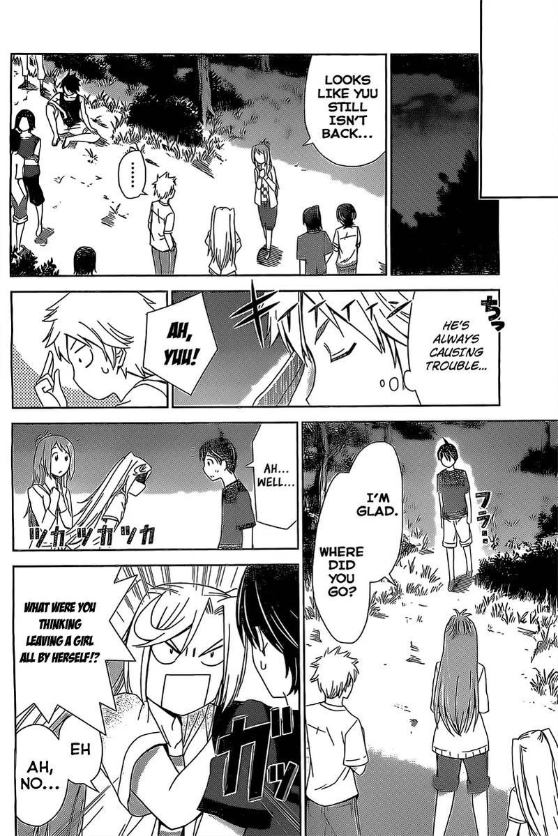 tadashii_kodomo_no_tsukurikata_13_17
