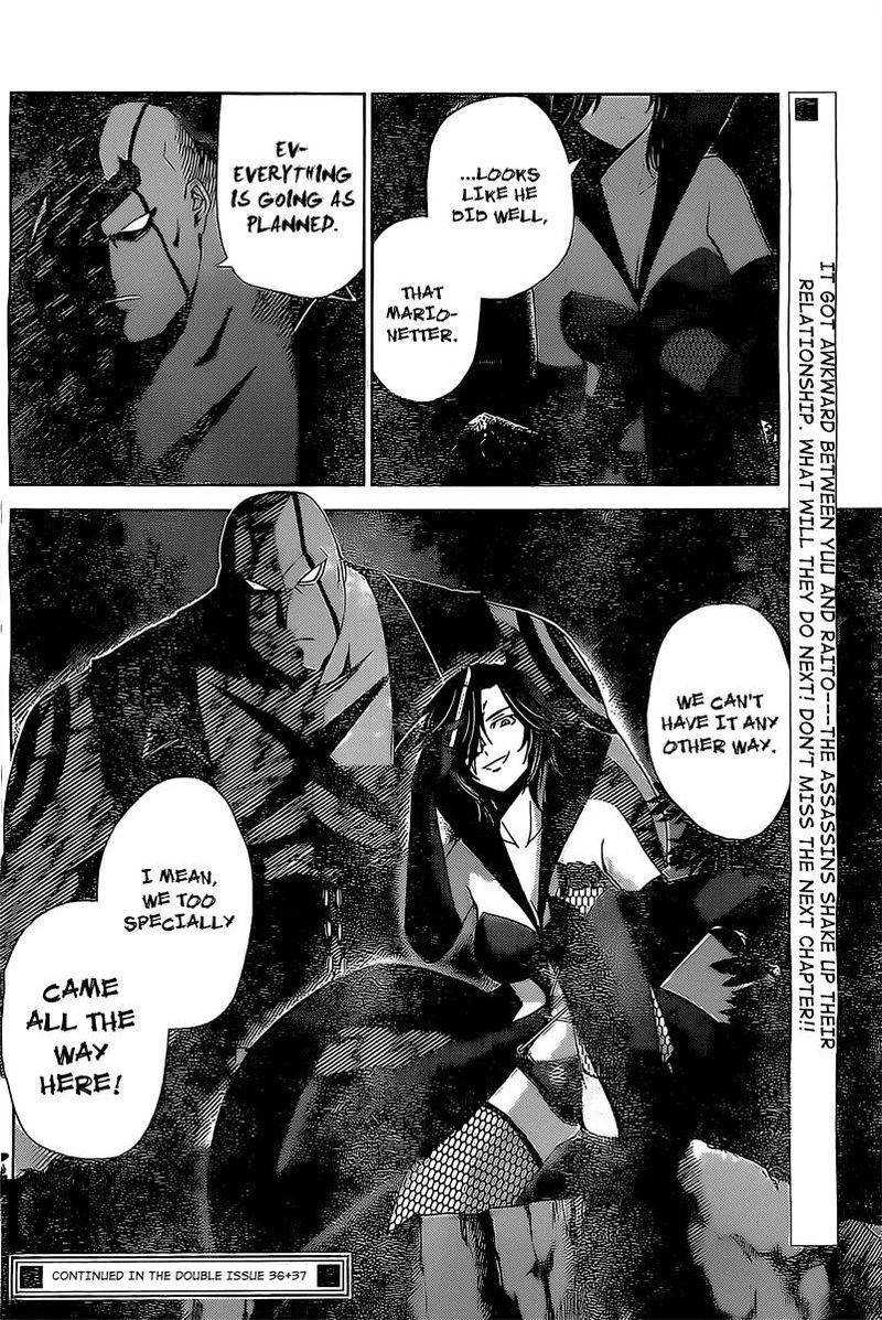 tadashii_kodomo_no_tsukurikata_13_19
