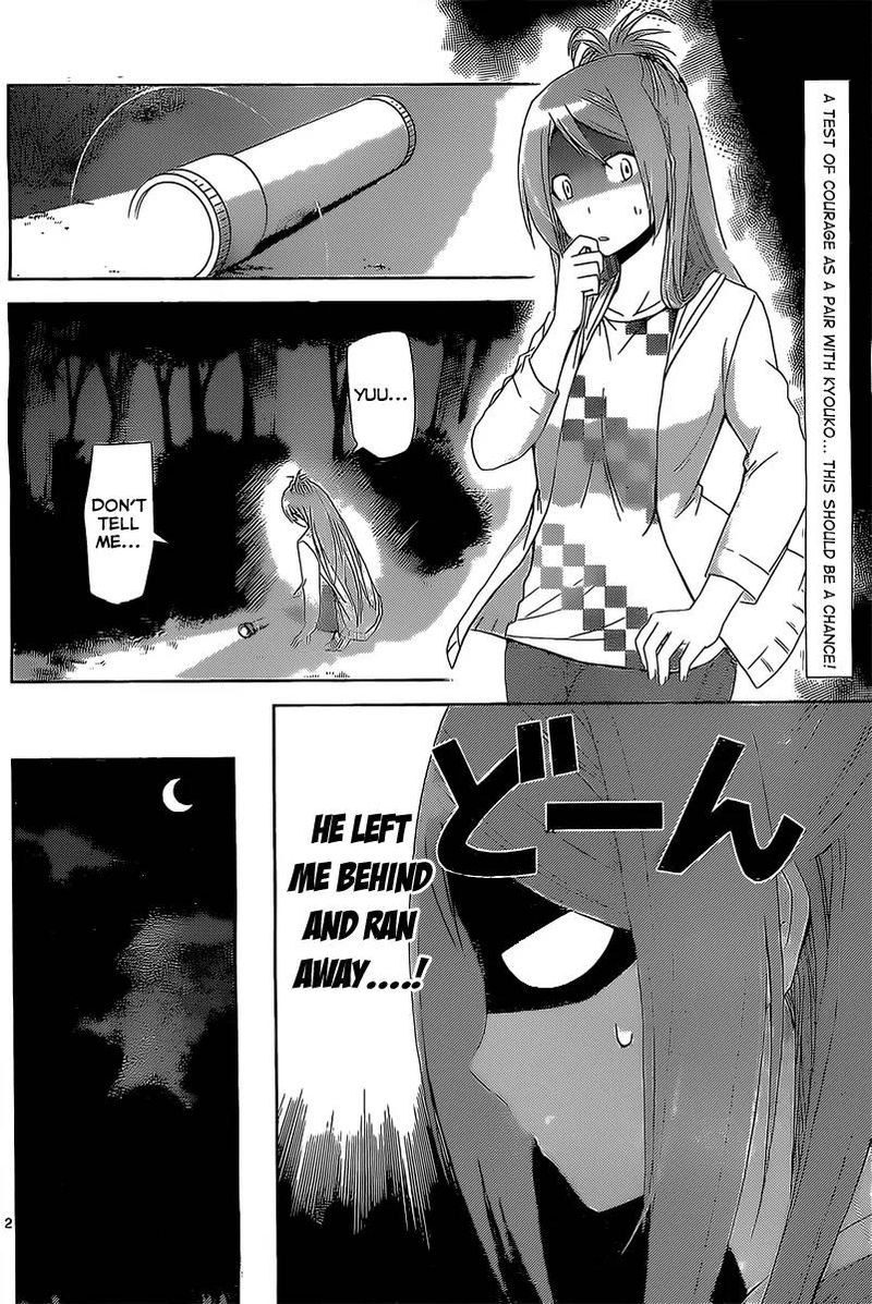 tadashii_kodomo_no_tsukurikata_13_4