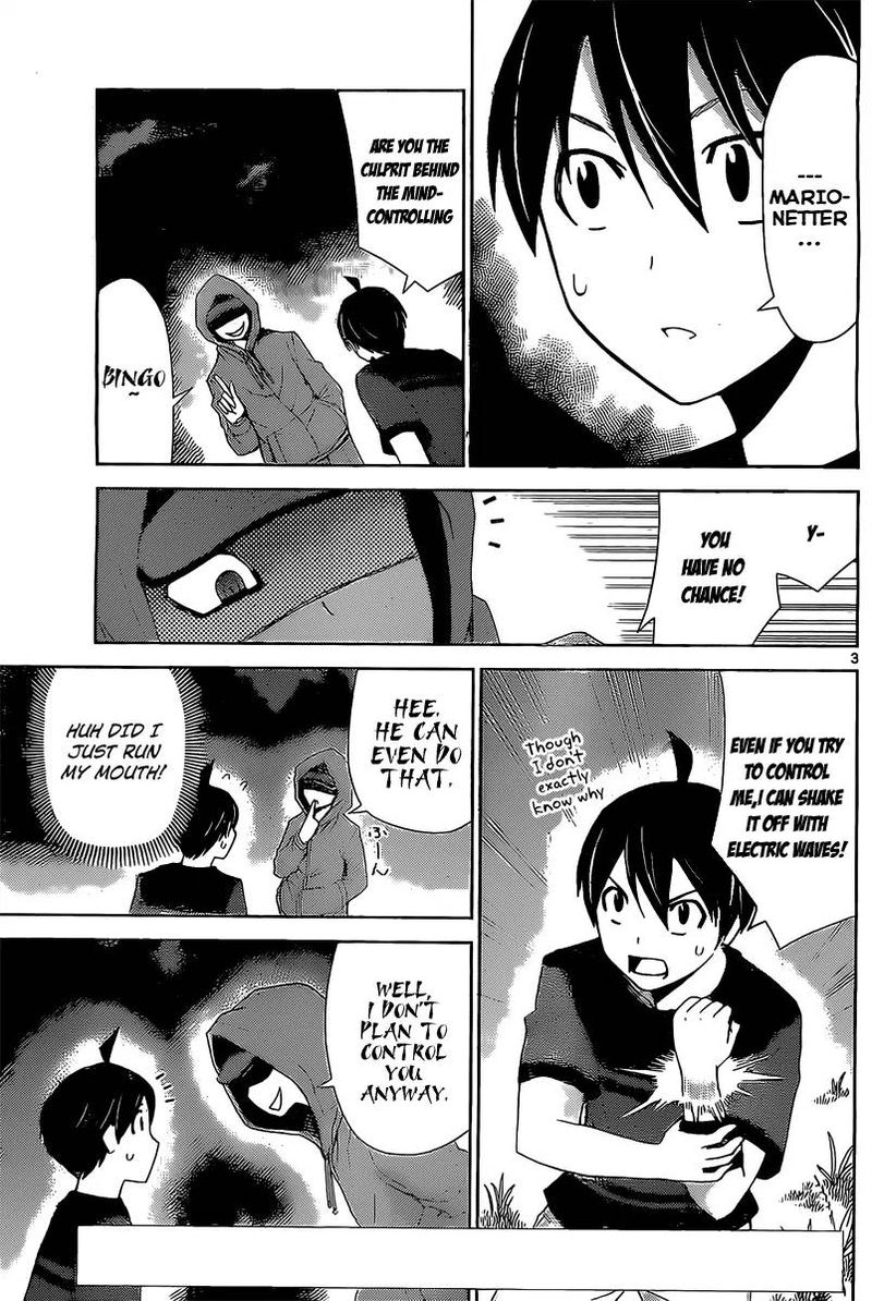 tadashii_kodomo_no_tsukurikata_13_5