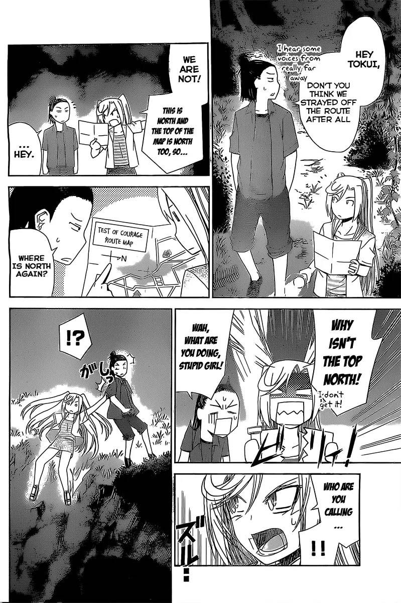 tadashii_kodomo_no_tsukurikata_13_8