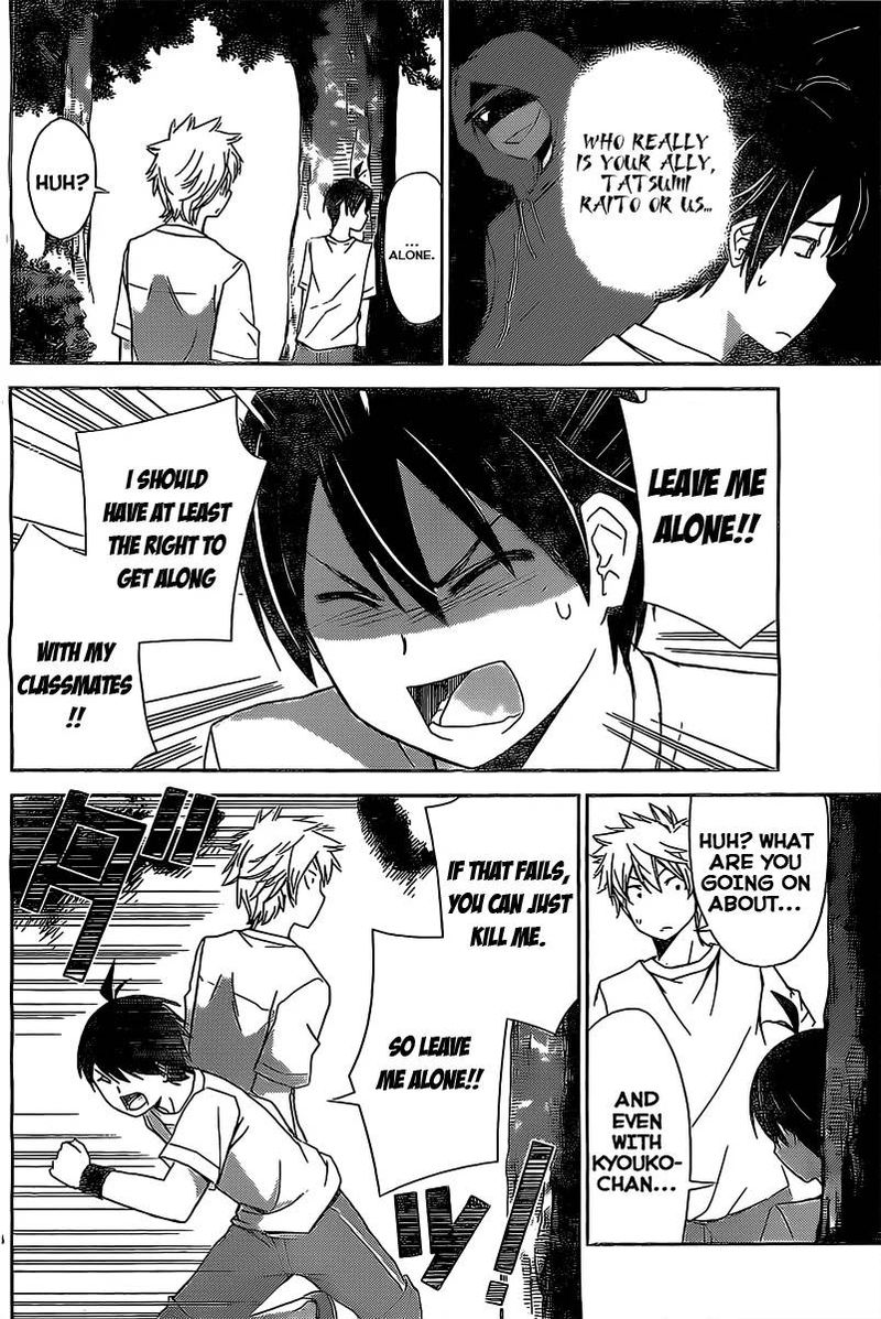 tadashii_kodomo_no_tsukurikata_14_6