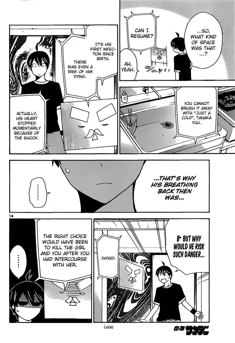 tadashii_kodomo_no_tsukurikata_19_13