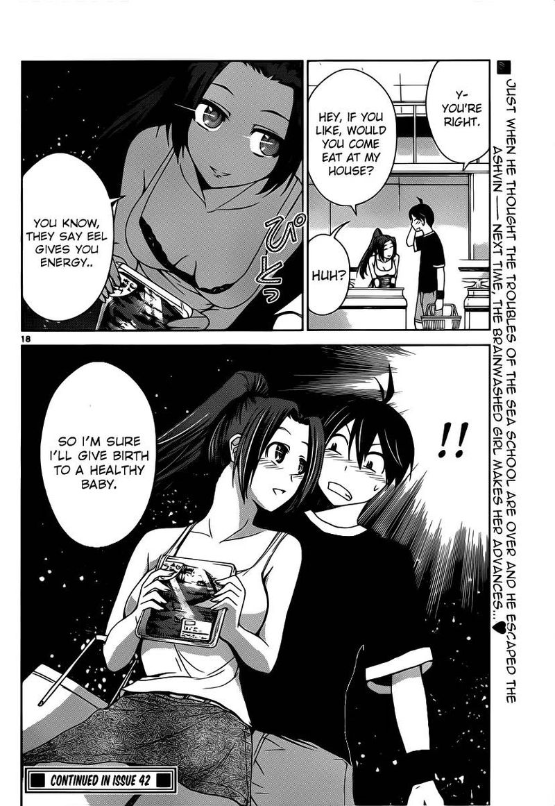 tadashii_kodomo_no_tsukurikata_19_17