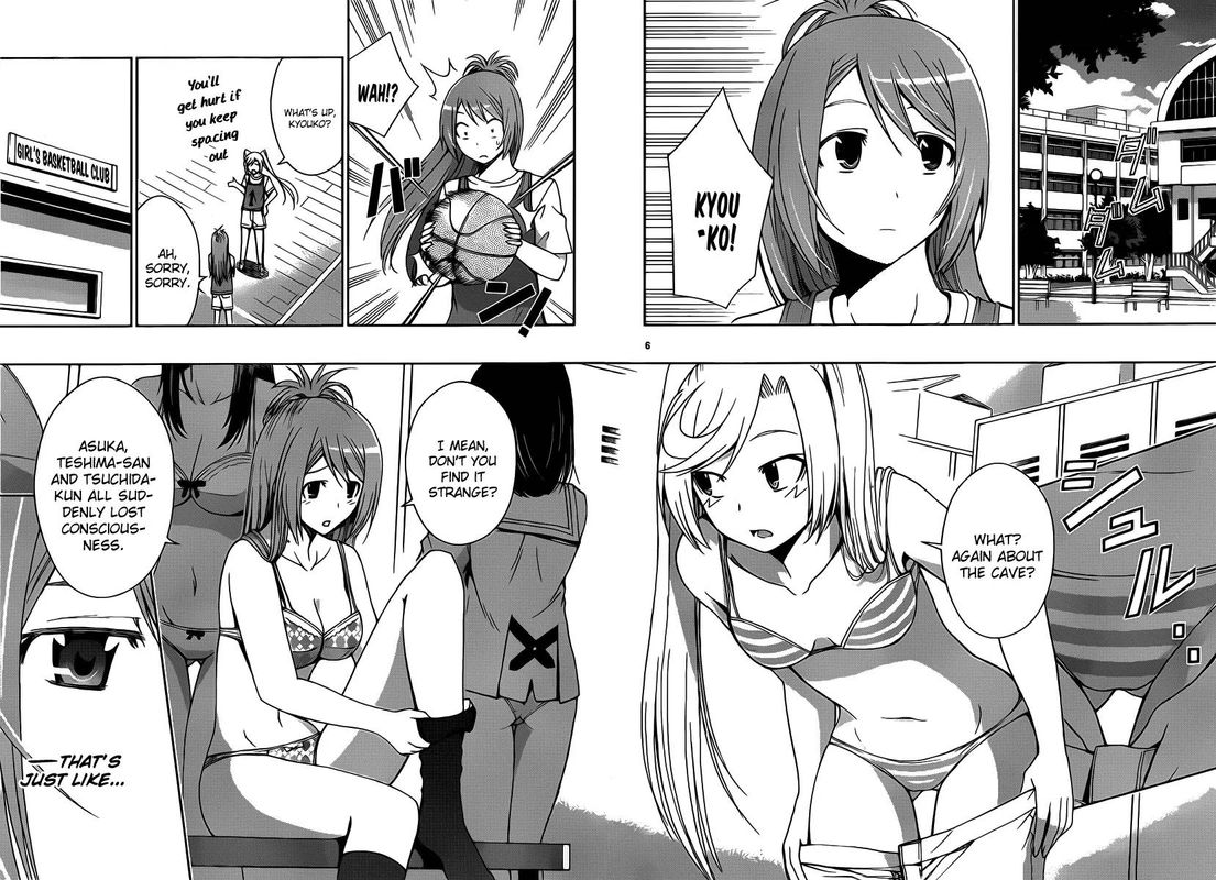 tadashii_kodomo_no_tsukurikata_19_6