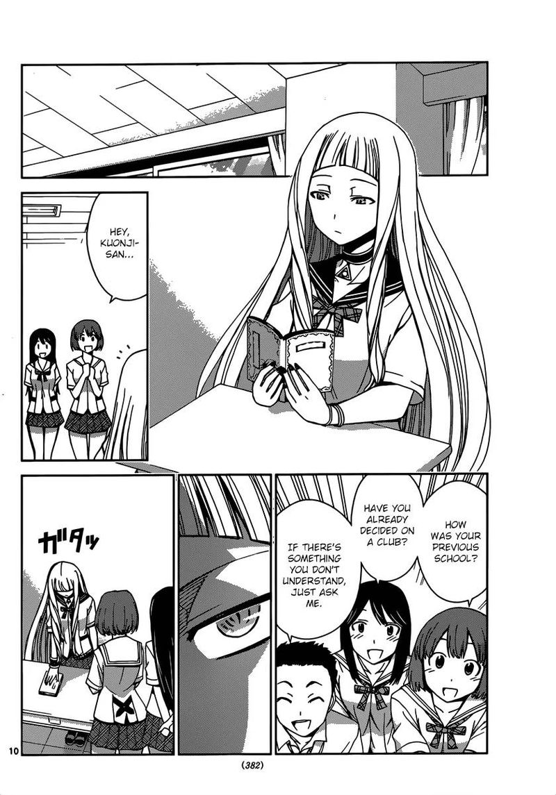 tadashii_kodomo_no_tsukurikata_22_11