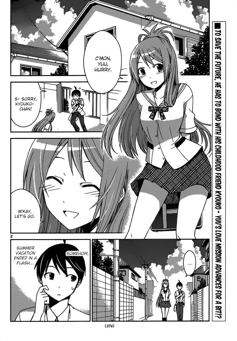 tadashii_kodomo_no_tsukurikata_22_3