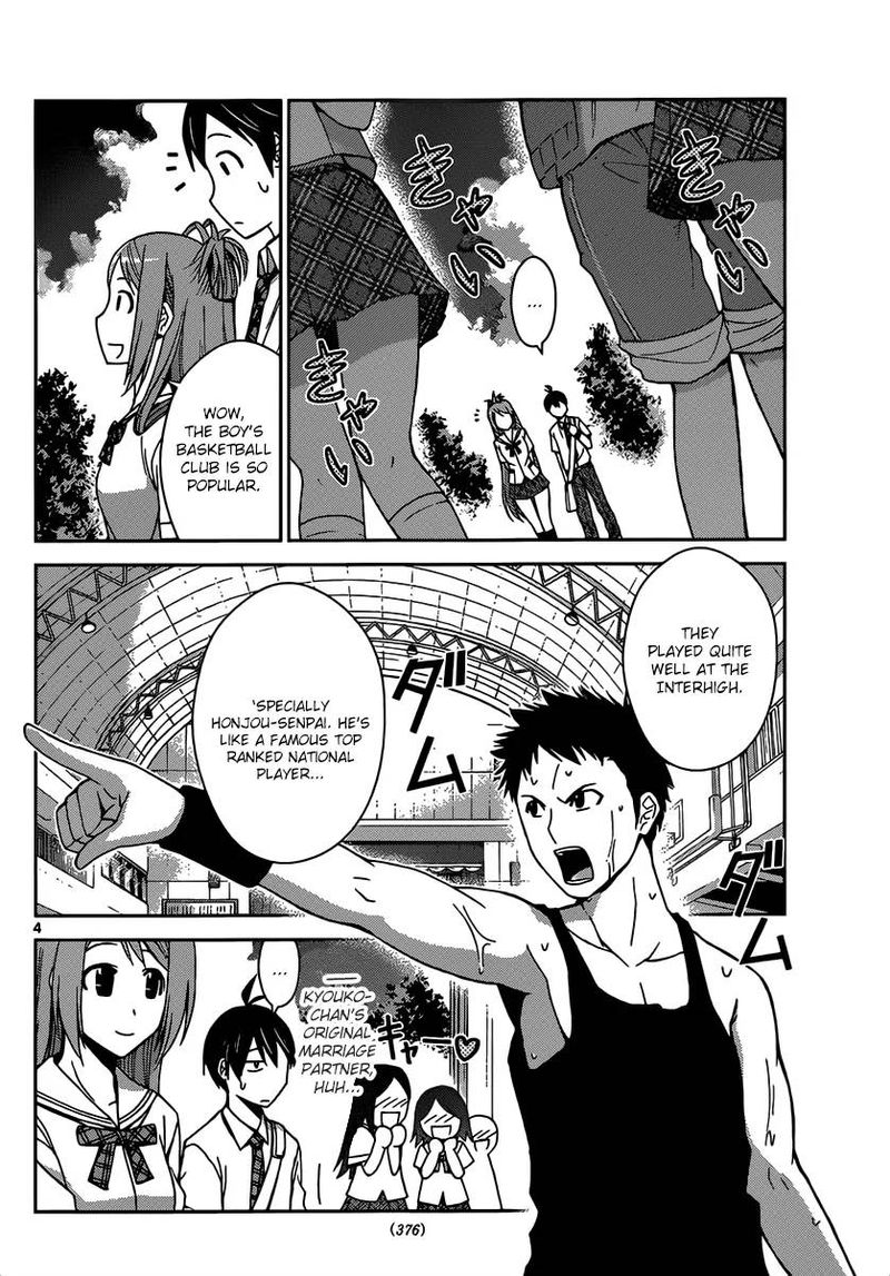 tadashii_kodomo_no_tsukurikata_22_5