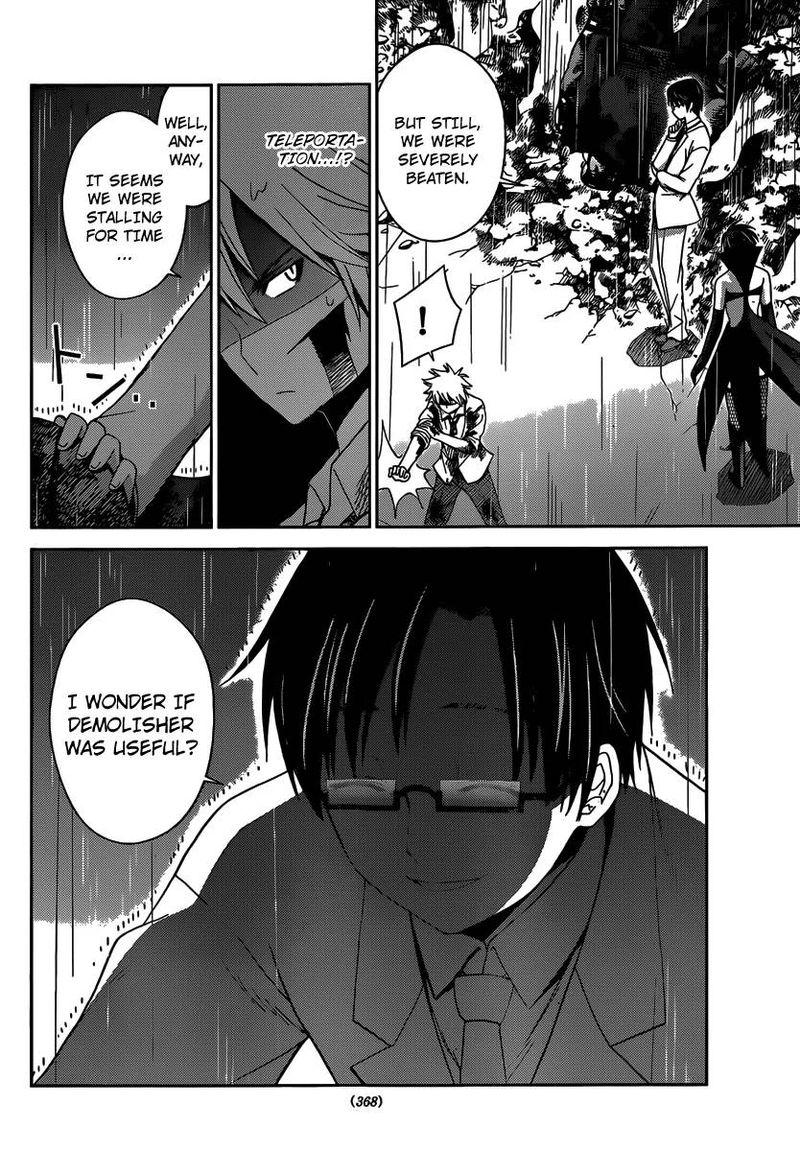 tadashii_kodomo_no_tsukurikata_30_13