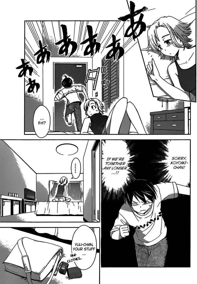 tadashii_kodomo_no_tsukurikata_30_4