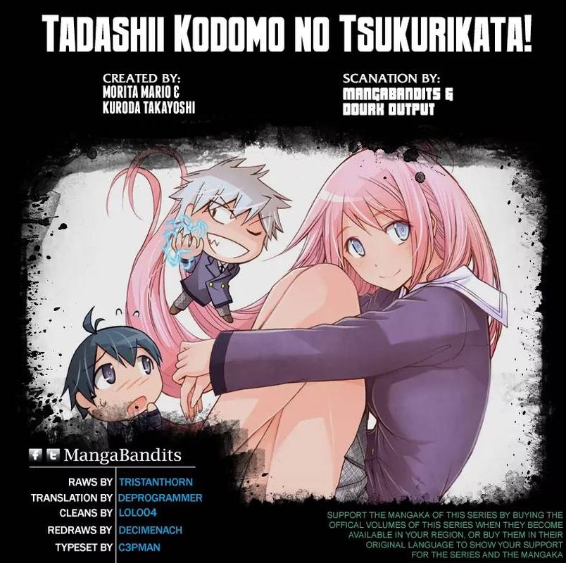 tadashii_kodomo_no_tsukurikata_35_18