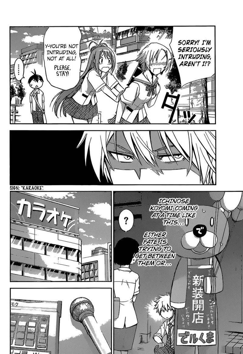 tadashii_kodomo_no_tsukurikata_40_12