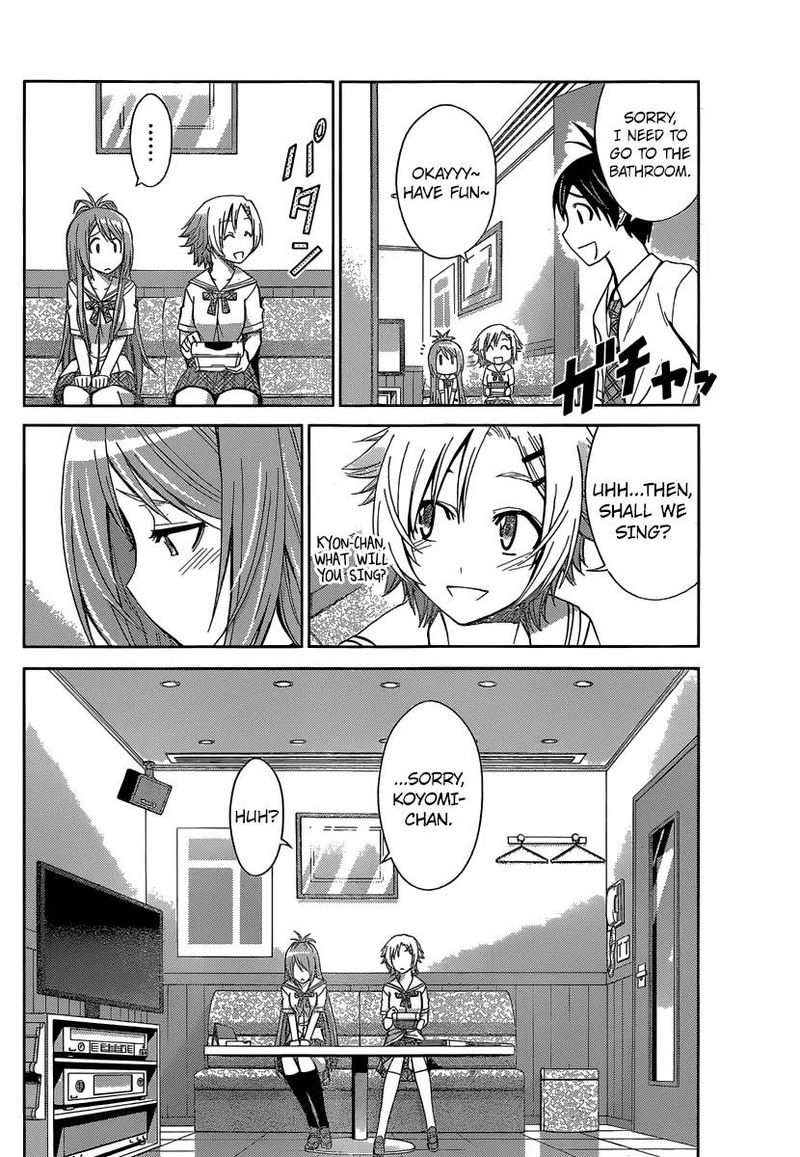 tadashii_kodomo_no_tsukurikata_40_14