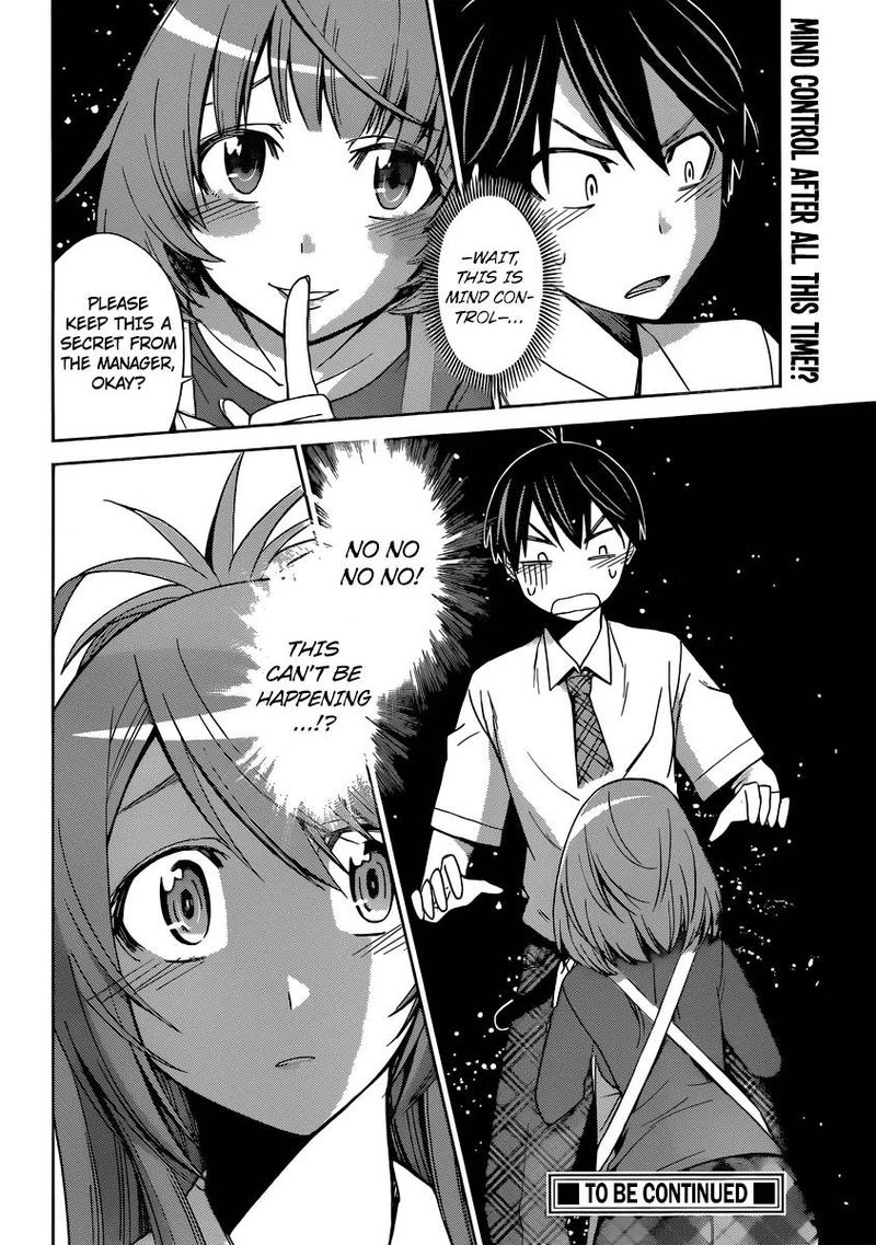 tadashii_kodomo_no_tsukurikata_40_17