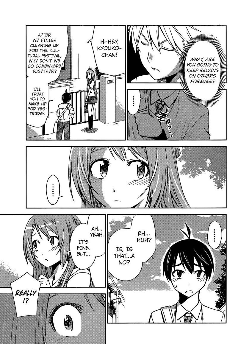 tadashii_kodomo_no_tsukurikata_40_5