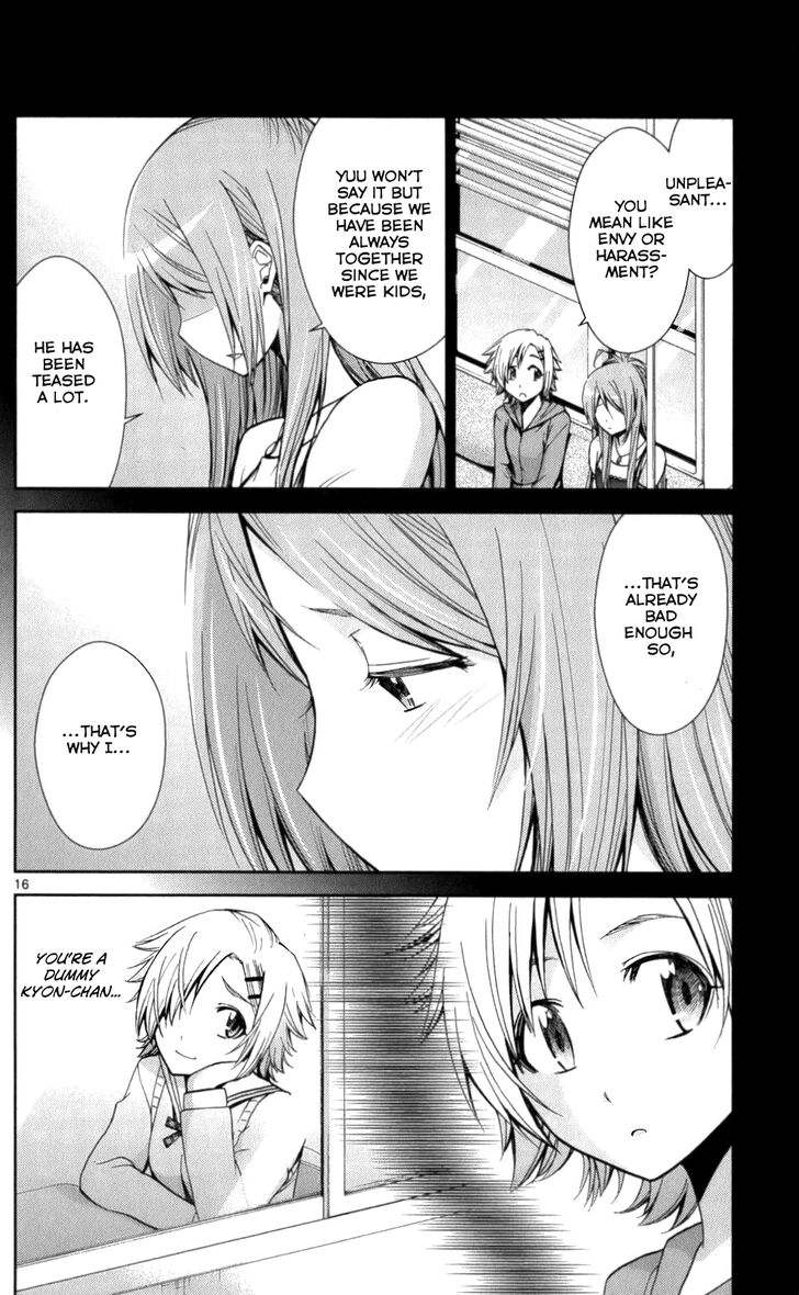 tadashii_kodomo_no_tsukurikata_55_16