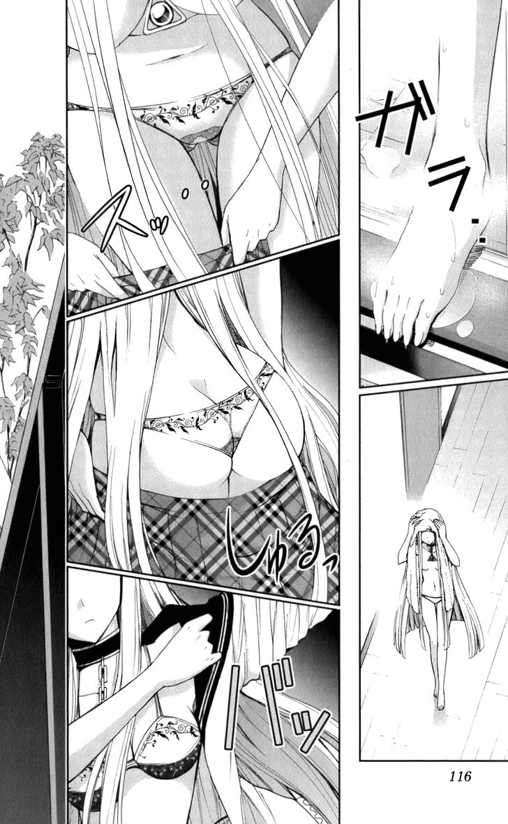 tadashii_kodomo_no_tsukurikata_55_2