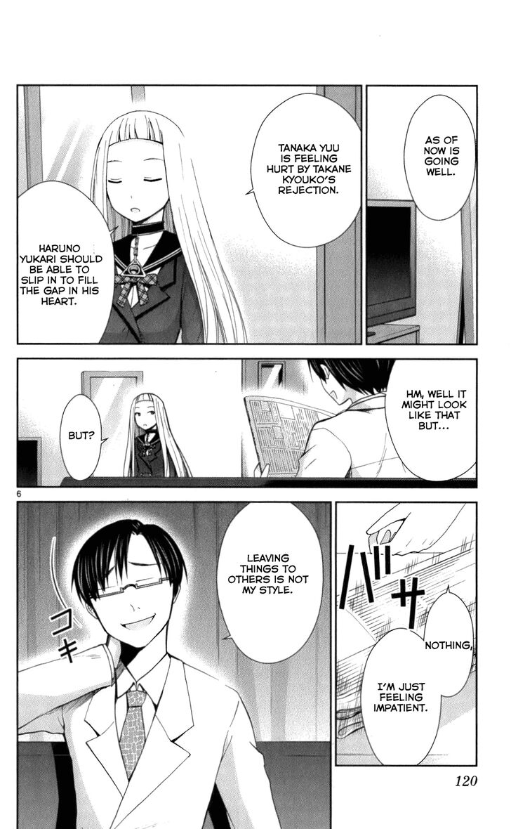 tadashii_kodomo_no_tsukurikata_55_6