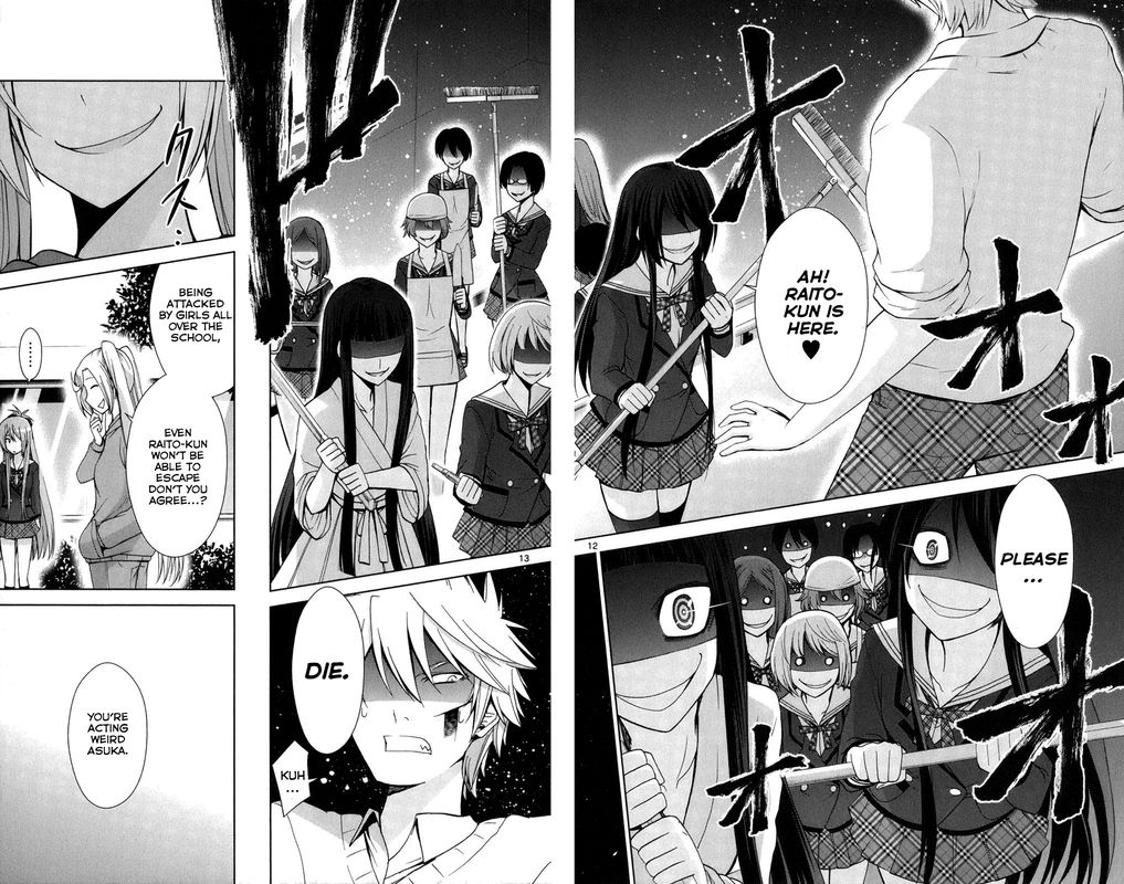 tadashii_kodomo_no_tsukurikata_63_12