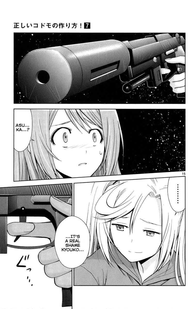 tadashii_kodomo_no_tsukurikata_64_14