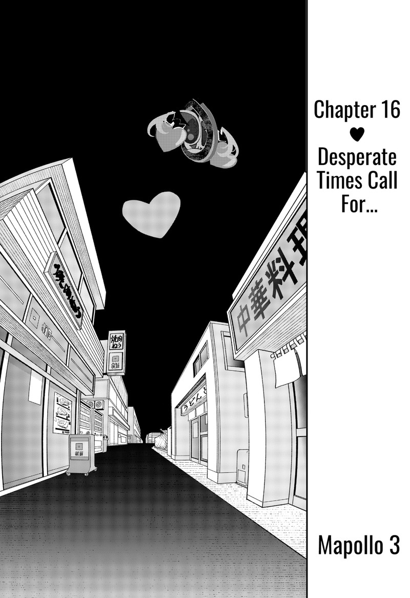 tai_sekaiyou_mahou_shoujo_tsubame_16_1