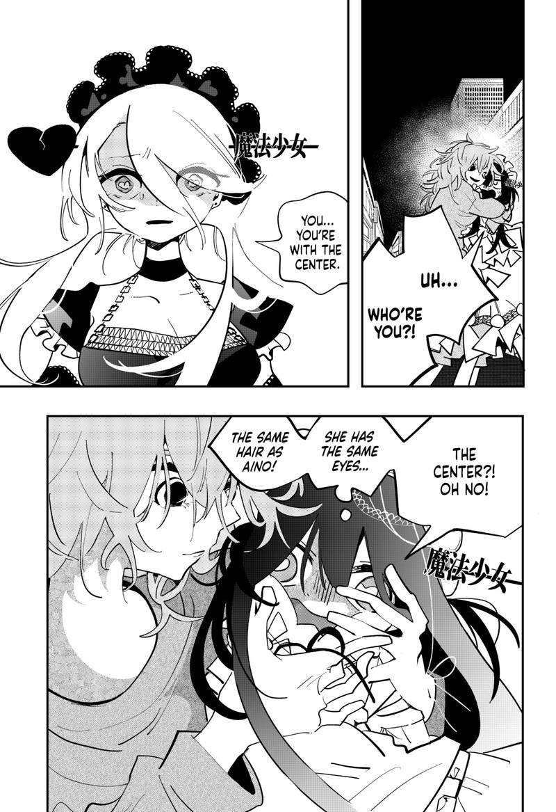 tai_sekaiyou_mahou_shoujo_tsubame_16_13