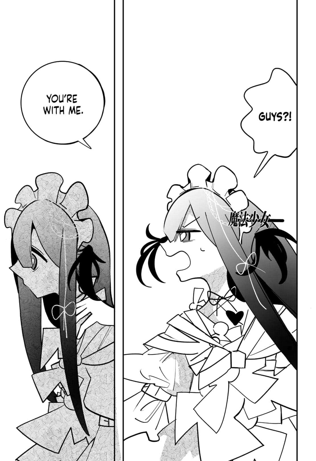 tai_sekaiyou_mahou_shoujo_tsubame_19_13