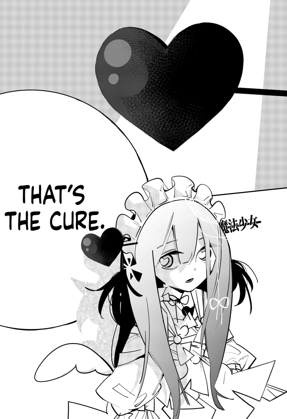 tai_sekaiyou_mahou_shoujo_tsubame_20_18