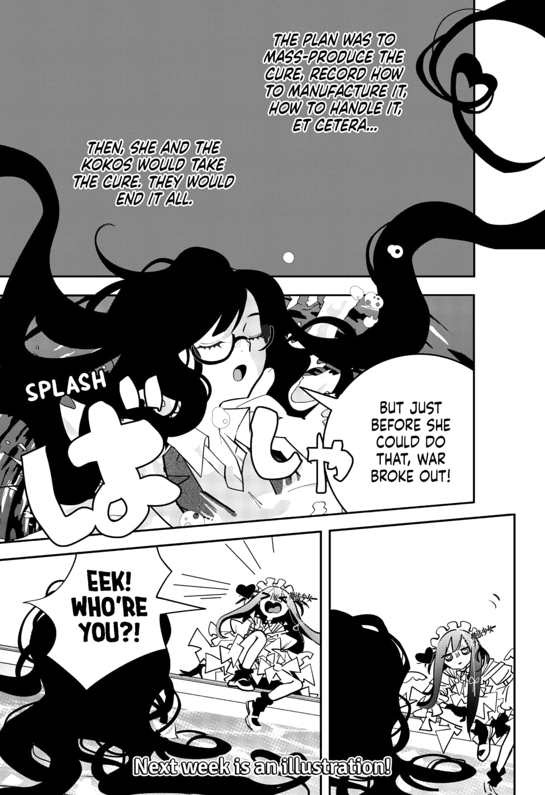 tai_sekaiyou_mahou_shoujo_tsubame_20_19