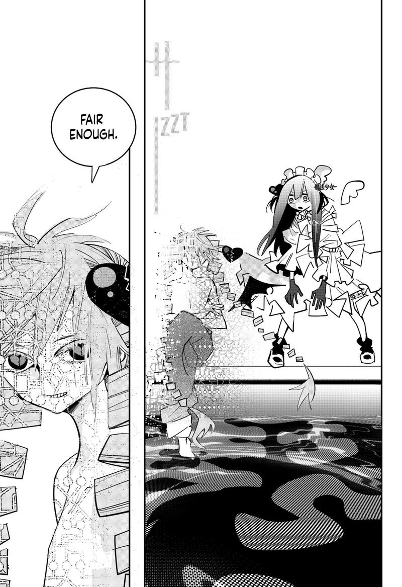 tai_sekaiyou_mahou_shoujo_tsubame_22_3