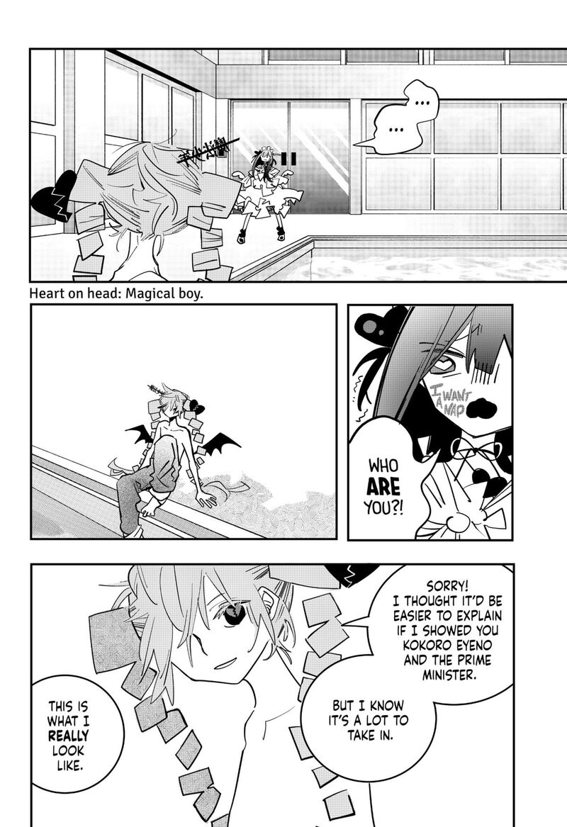 tai_sekaiyou_mahou_shoujo_tsubame_22_4
