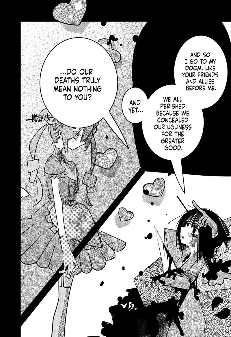 tai_sekaiyou_mahou_shoujo_tsubame_30_11