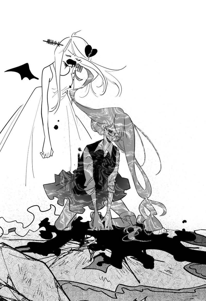 tai_sekaiyou_mahou_shoujo_tsubame_32_9