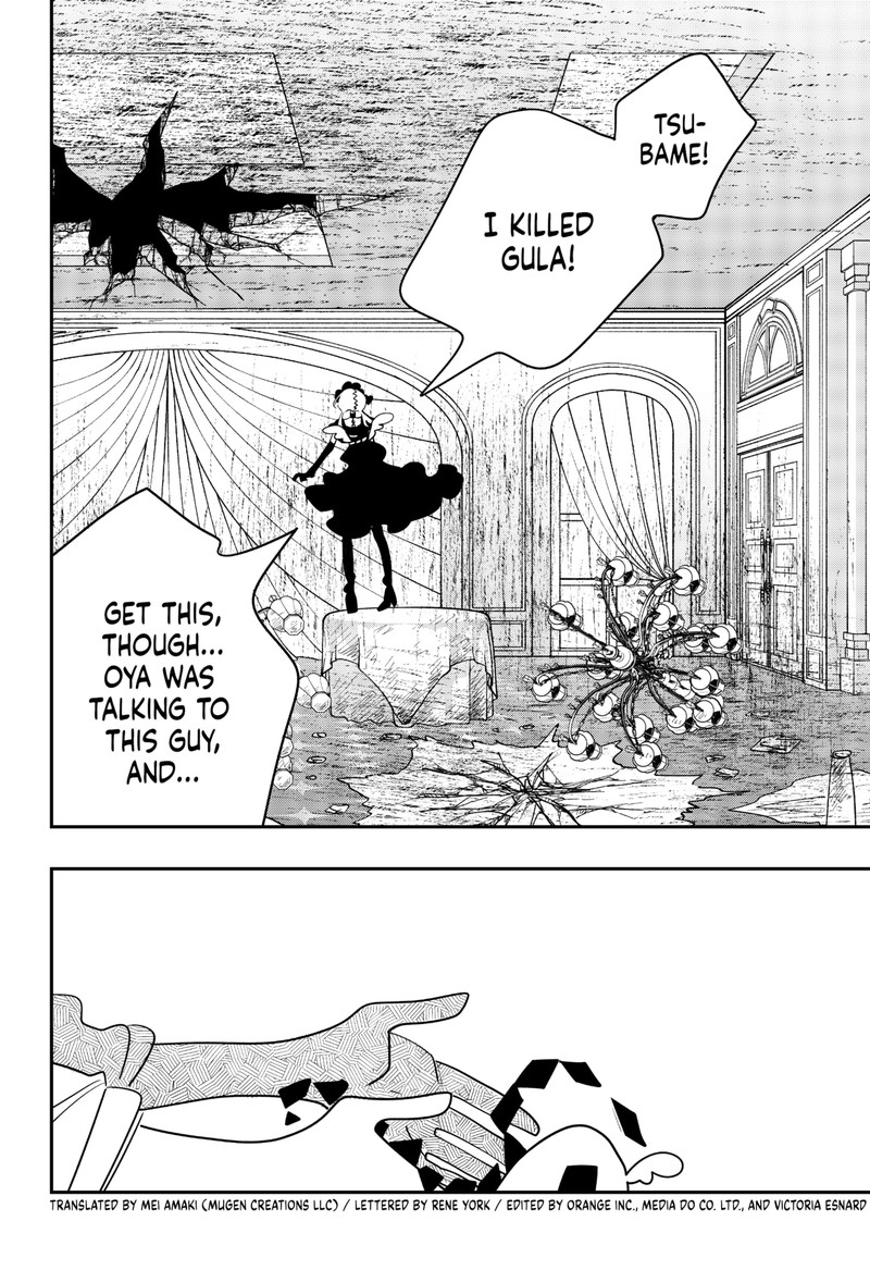 tai_sekaiyou_mahou_shoujo_tsubame_35_2