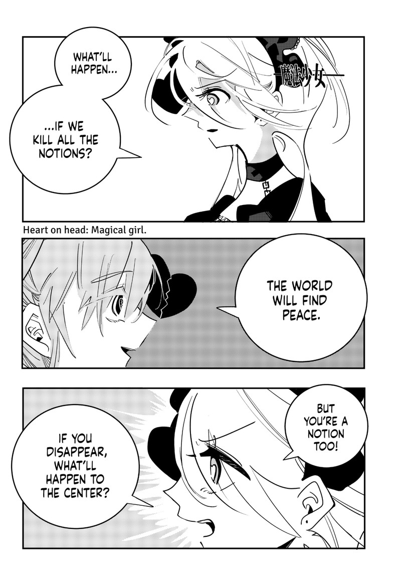 tai_sekaiyou_mahou_shoujo_tsubame_37_2