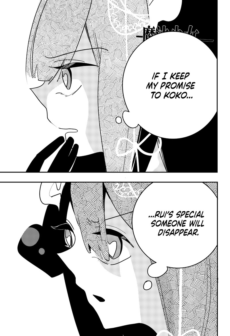 tai_sekaiyou_mahou_shoujo_tsubame_37_9