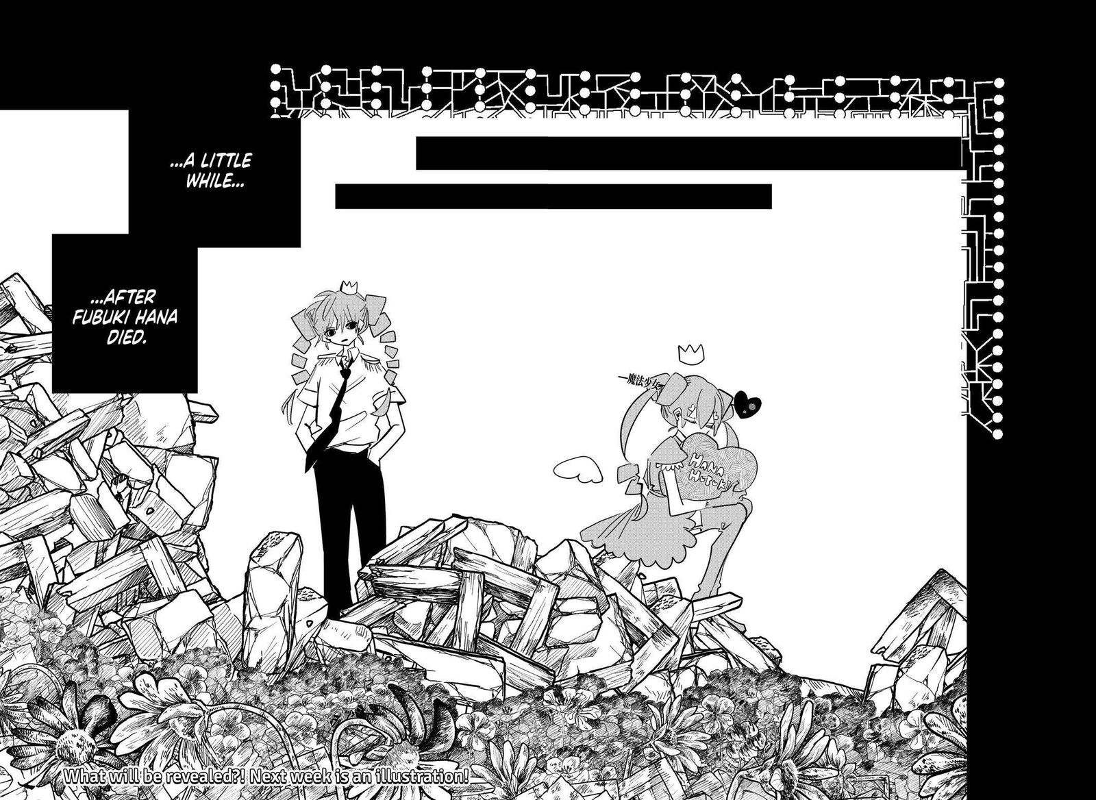 tai_sekaiyou_mahou_shoujo_tsubame_38_10