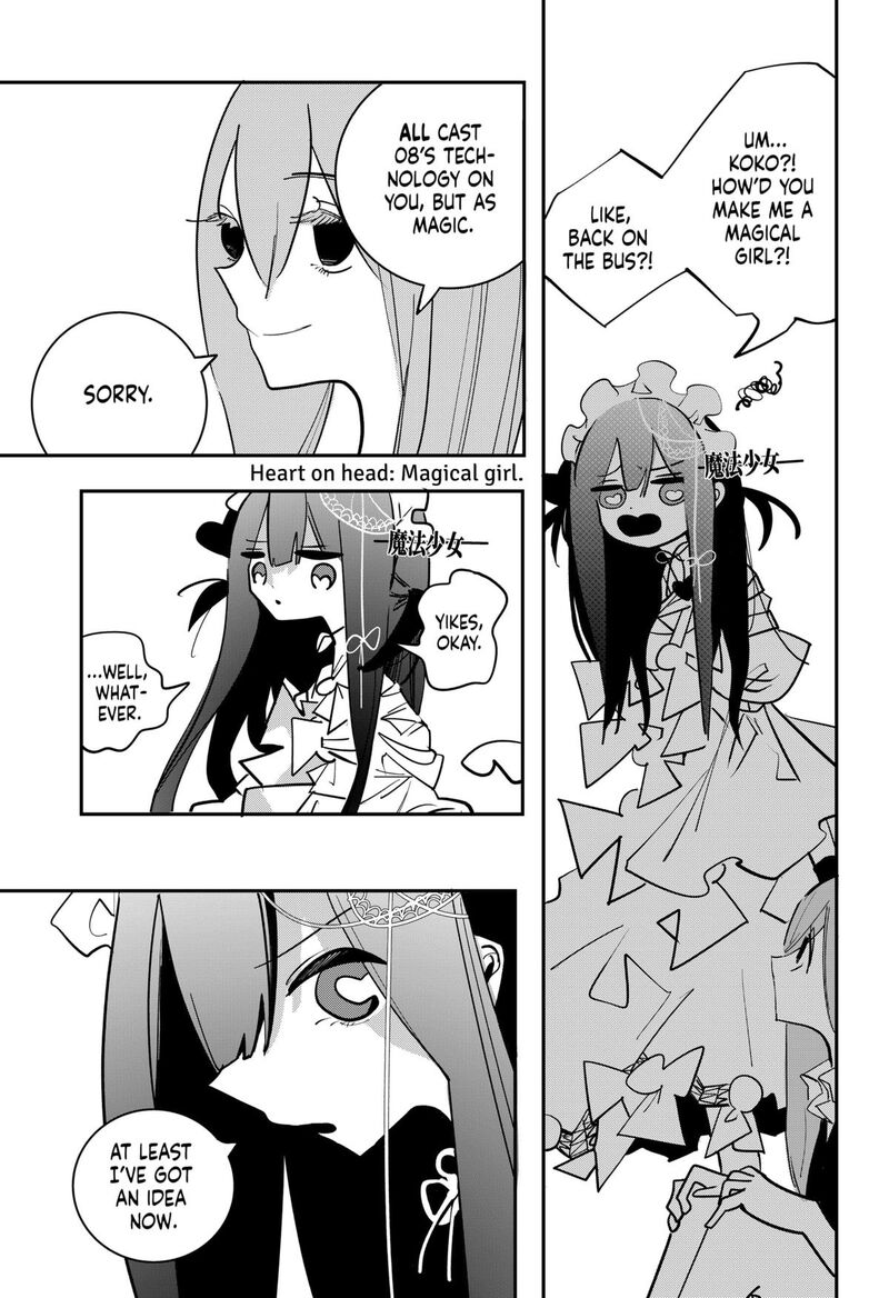 tai_sekaiyou_mahou_shoujo_tsubame_41_3