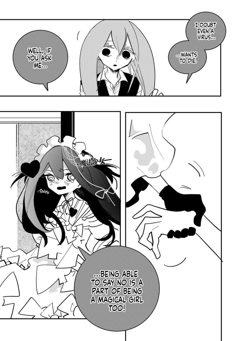 tai_sekaiyou_mahou_shoujo_tsubame_41_7