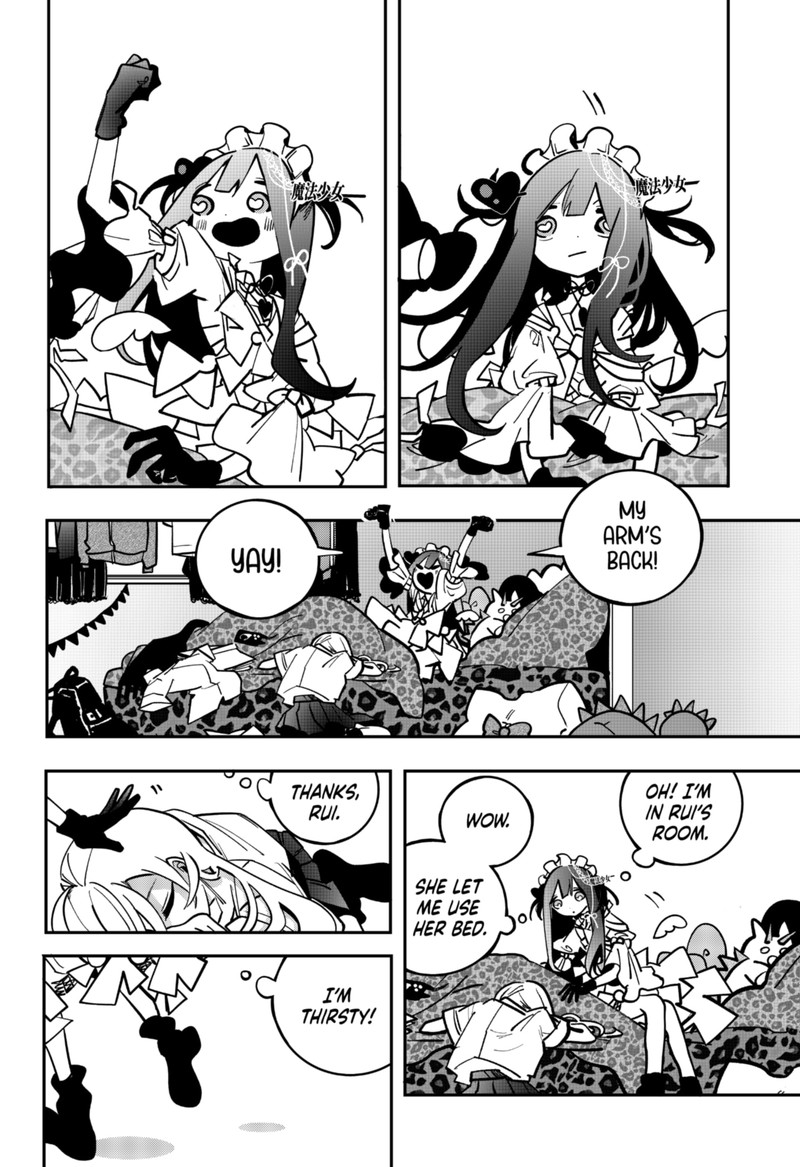 tai_sekaiyou_mahou_shoujo_tsubame_6_16