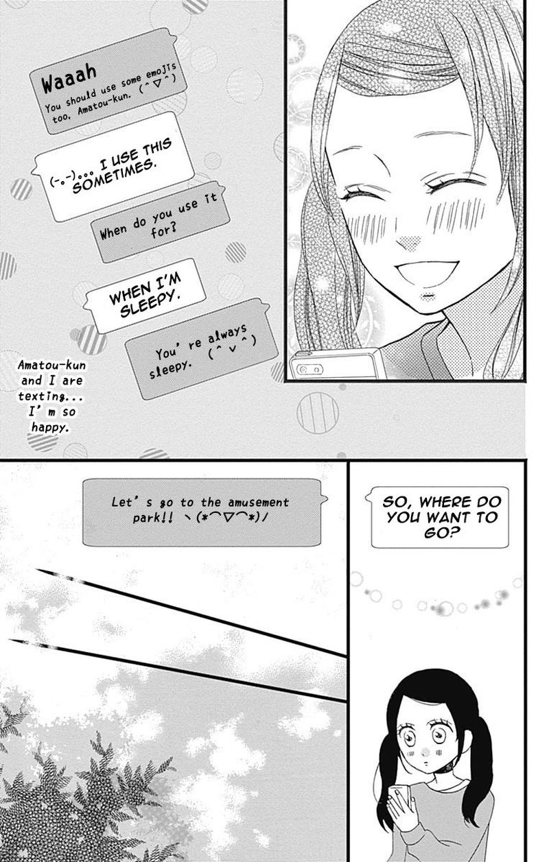 taihen_yoku_dekimashita_13_17