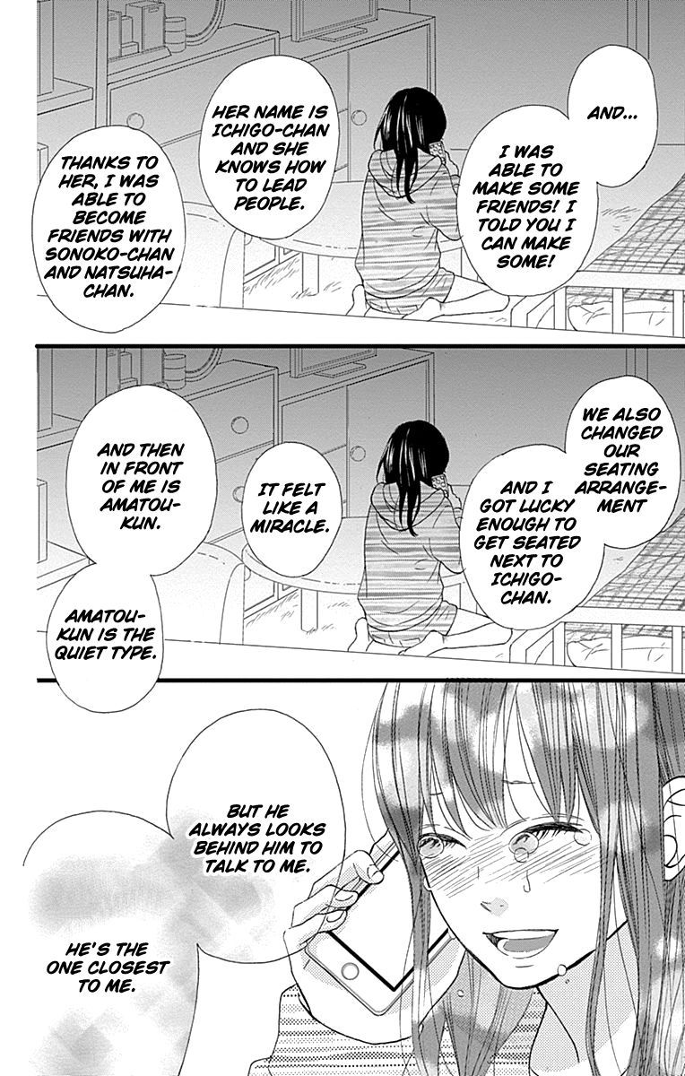 taihen_yoku_dekimashita_18_24