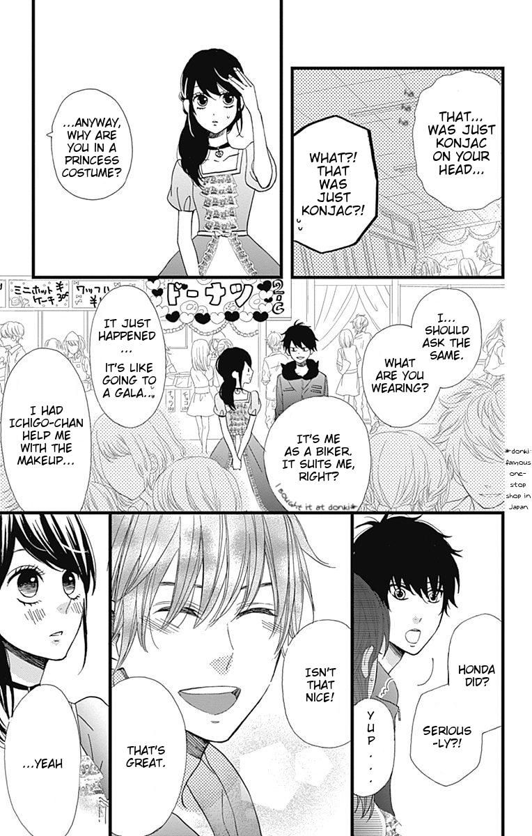 taihen_yoku_dekimashita_21_11