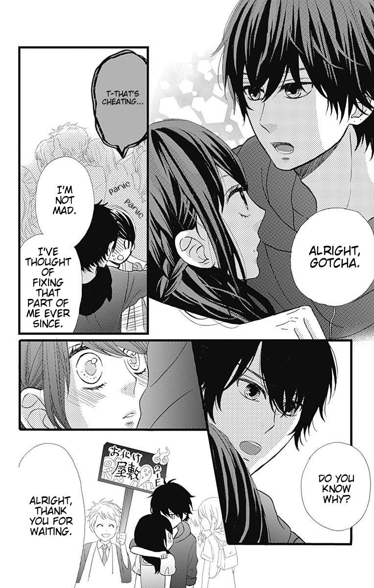 taihen_yoku_dekimashita_21_6