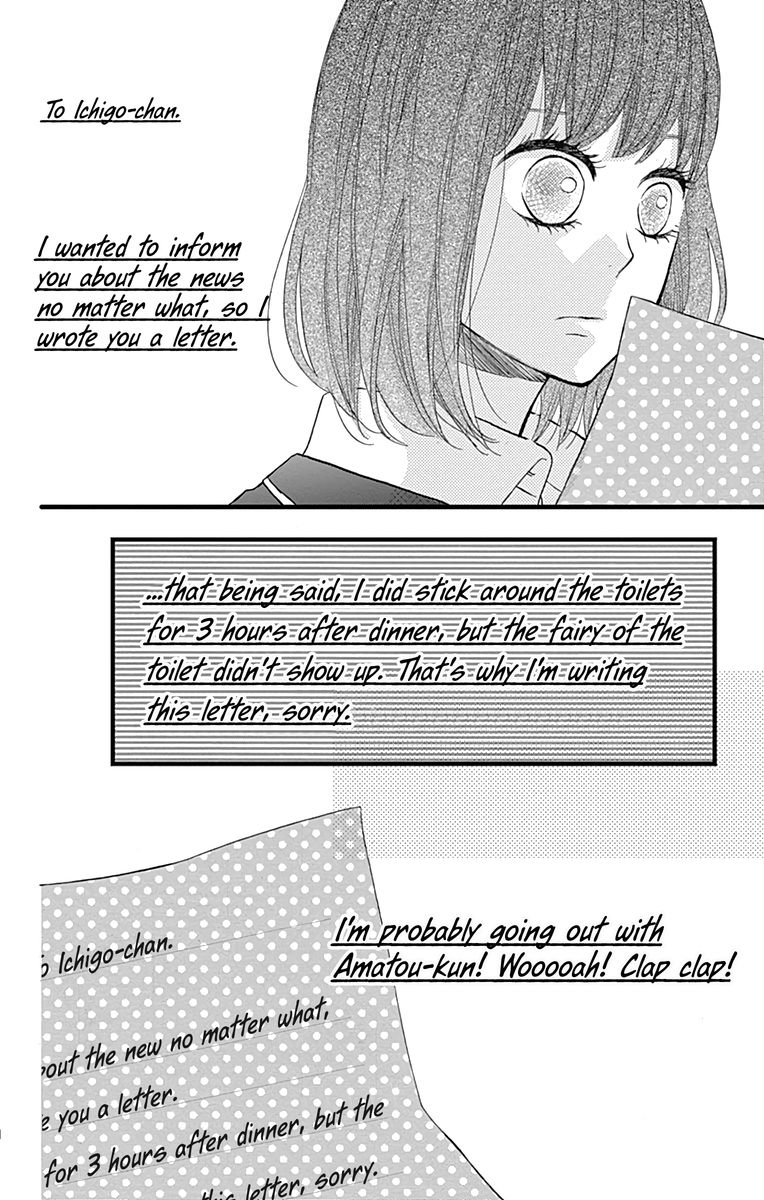 taihen_yoku_dekimashita_23_22