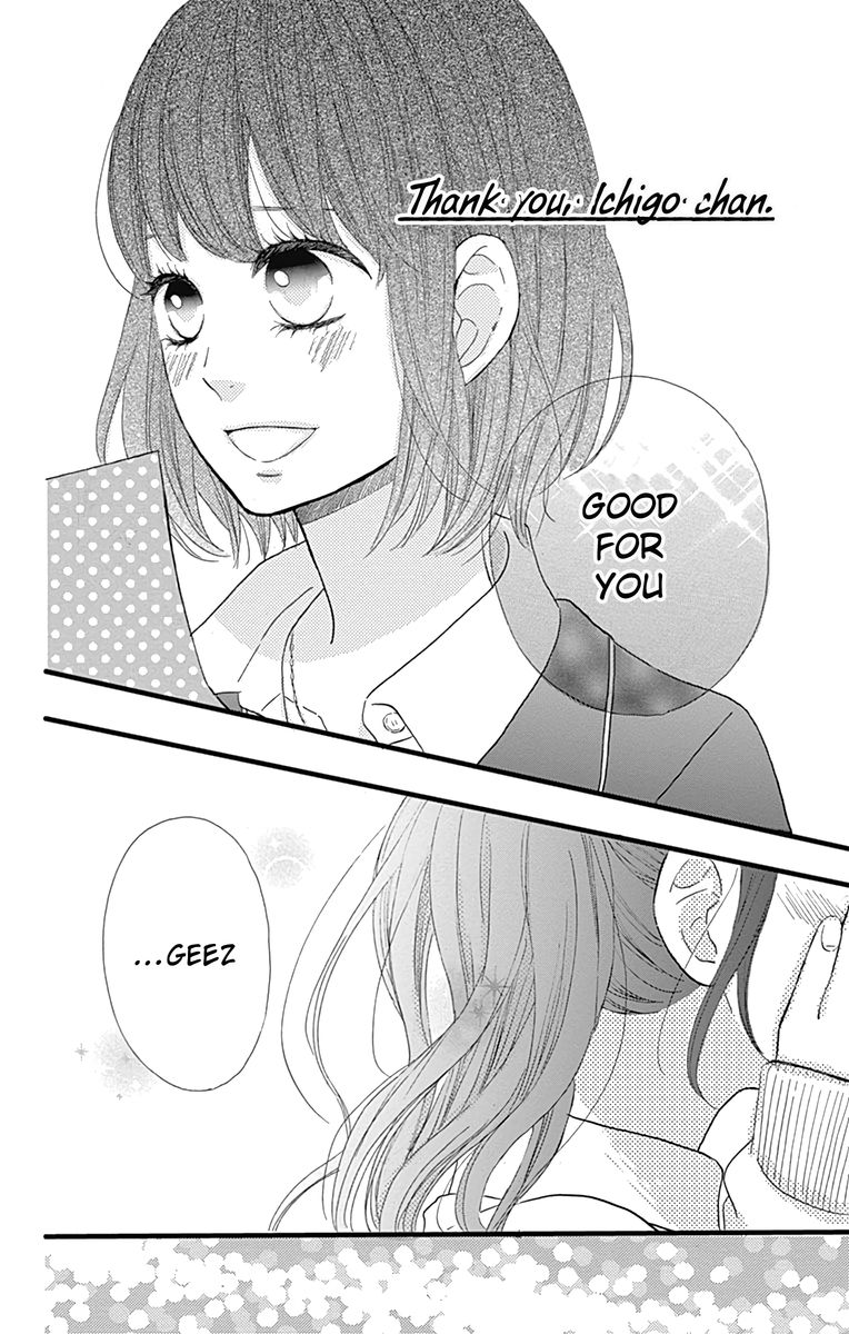 taihen_yoku_dekimashita_23_24